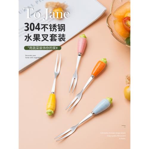 不銹鋼水果叉子家用可愛蛋糕叉水果簽果插甜品叉勺兒童安全咖啡勺
