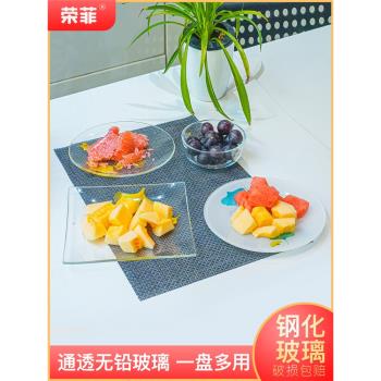 家用精緻輕奢水果盤鋼化玻璃耐熱餐盤國風小清新漂亮拼盤零點心盤
