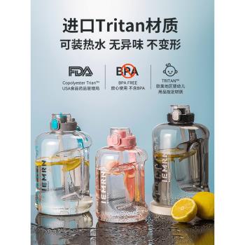 日本代購tritan大容量水杯男噸桶噸運動水壺女健身頓頓桶吸管杯夏