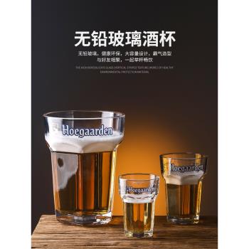 巨型精釀小麥啤酒杯比利時福佳專用杯子超大號容量扎啤杯玻璃商用