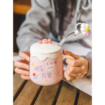 可愛超好看的陶瓷杯子少女心家用馬克杯吸管水杯早餐咖啡杯帶蓋勺