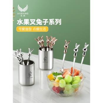 304不銹鋼水果叉套裝可愛水果簽兒童小叉子家用果插收納罐甜品叉