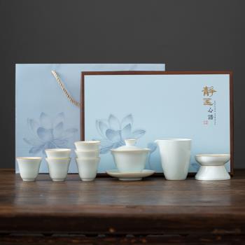 影青羊脂玉功夫茶具套裝高檔會客德化白瓷整套泡茶蓋碗茶杯禮盒裝