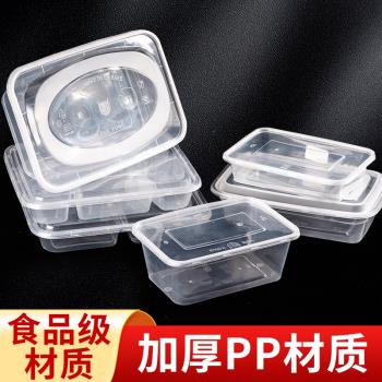 一次性餐盒加厚家用方形圓形多格四格三格飯盒打包外賣塑膠快餐盒