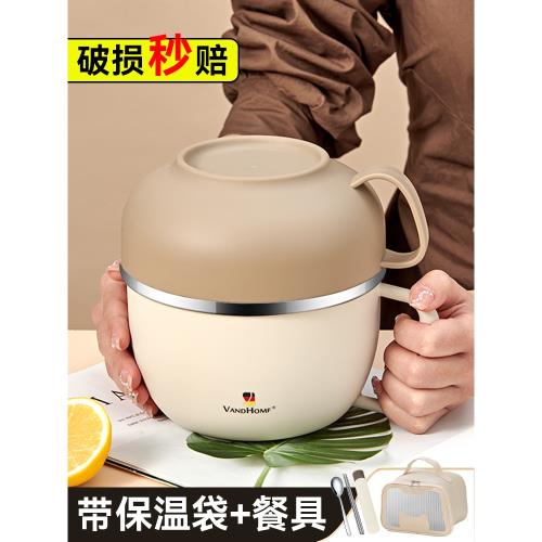 泡面碗湯碗方便面碗拉面盛飯碗宿舍用學生304不銹鋼家用碗筷套裝