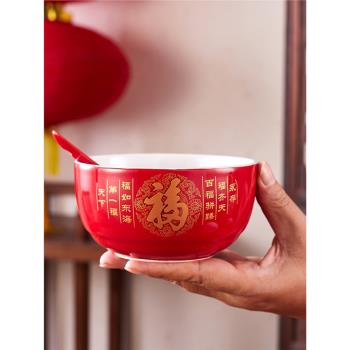 陶瓷紅碗老人生日福壽碗勺百歲壽宴回禮福字碗筷套裝禮盒禮品定製