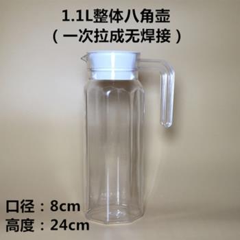 透明果汁壺PC飲料壺啤酒扎杯 亞克力條紋扎壺 冷水壺 塑膠涼水壺