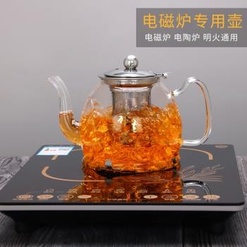 家用電磁爐燒水壺耐熱玻璃花茶壺加厚手工不銹鋼蓋茶具多功能煮茶