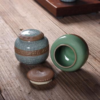 龍泉青瓷茶葉罐多款迷你罐便攜手工陶瓷茶具普洱茶密封罐紫砂錫罐