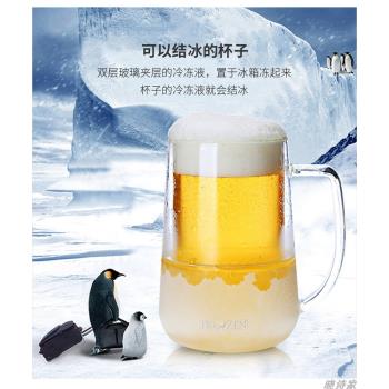 冰凍可結冰啤酒杯即冷杯高硼硅雙層玻璃杯可冷凍新品啤酒杯