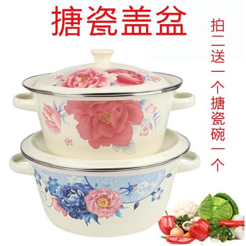 搪瓷盆家用廚房盆子和面盆揉面盆發面盆老式帶蓋拌菜盆攪拌碗加厚
