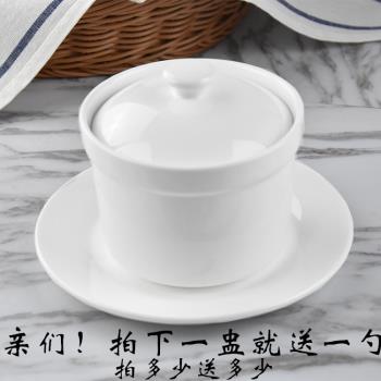 燕窩燉盅盅陶瓷湯盅隔水帶蓋蒸蛋碗養生甜品沙縣小吃燉罐內膽創意