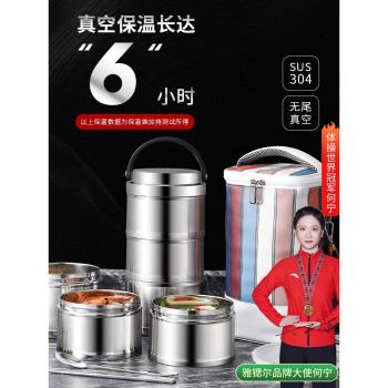 多層時尚保溫飯盒上班族女便攜桶學生超長2人大容量不銹鋼便當盒