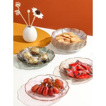 家用骨碟高端食品級輕奢水果零食盤餐桌吐骨碟可愛小吃盤干果盤碟