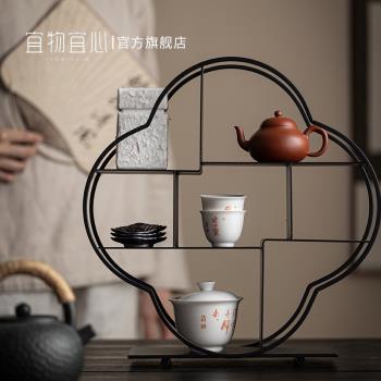 海棠鐵藝茶壺茶杯收納架新中式茶具家居擺件樣板房博古陳列架子