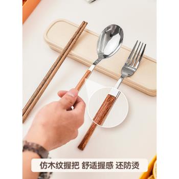 304不銹鋼筷子勺子套裝學生上班族宿舍便捷式收納盒筷勺叉三件套