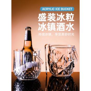 網紅ins風裝冰塊的小號冰桶家用亞克力冰桶ktv酒吧香檳啤酒桶商用