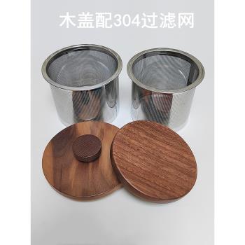 玻璃壺蓋杯子蓋胡桃木茶壺蓋茶具配件水杯蓋木質蓋子禪意木蓋單賣