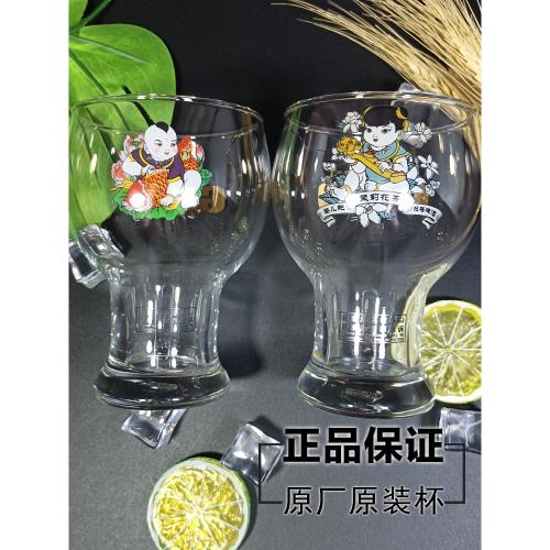 高大師精釀啤酒杯 嬰兒肥IPA印度淡色艾爾啤酒大肚杯子男女娃娃款