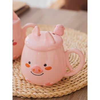粉色小豬陶瓷杯女生帶蓋勺可愛馬克杯可加熱水杯辦公室早餐咖啡杯