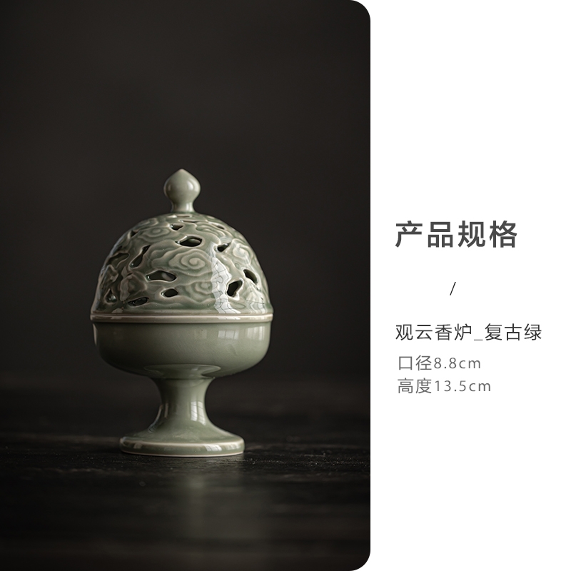 觀云復古中式浮雕香爐香道用具入門套裝純銅香篆打篆沉檀香塔香爐|茶道