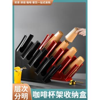 偉納斯奶茶店吧臺杯架取杯器商用一次性紙杯分杯器置物架收納盒架