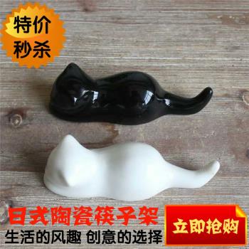 精品zakka日式陶瓷黑白貓咪餐桌筷子架托可愛學用筆托臥室裝飾品