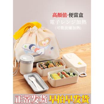 日式雙層飯盒減脂餐盒可微波爐加熱上班族專用便當盒便當盒子日系