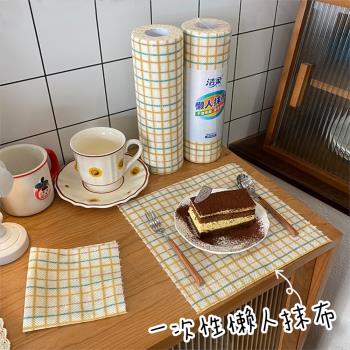 韓國ins風小清新一次性懶人吸水抹布廚房清潔無紡布格子洗碗巾餐