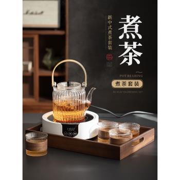 悟茶事 電陶爐煮茶器煮茶壺套裝 家用小型耐熱玻璃燒水壺養生茶壺