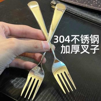 叉子304不銹鋼加厚高階感家用甜品蛋糕叉子西餐牛排沙拉意麵鋼叉