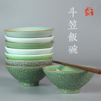 陶瓷唐宮飯碗日式哥窯冰裂紋青瓷