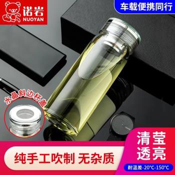 諾巖玻璃杯車載簡約時尚透明單層水杯高硼矽玻璃大容量水杯小肚杯