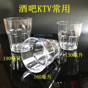 亞克力酒杯啤酒杯酒吧KTV透明塑料杯子威士忌杯防摔PC八角杯