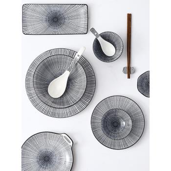 家用陶瓷米飯碗泡面湯碗北歐碗盤碟組合套裝菜盤子碟子湯碗麥片碗