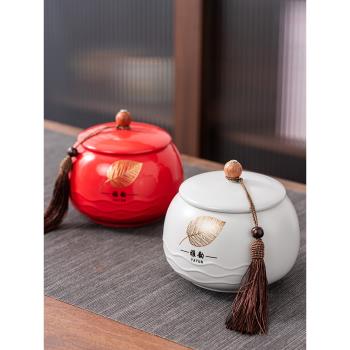 高檔陶瓷茶葉罐密封罐防潮儲存茶罐通用小號家用精品高端瓷罐擺件