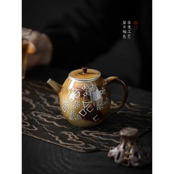 陶福氣 銀繪哈哈壺 窯寶茶壺家用個性茶盞泡茶壺精品陶瓷單壺把玩
