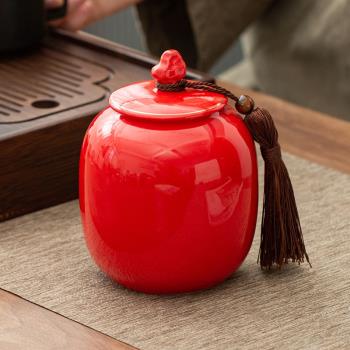 陶瓷茶葉罐精品高檔大號密封罐家用紅茶綠茶散茶儲存存茶罐防潮罐