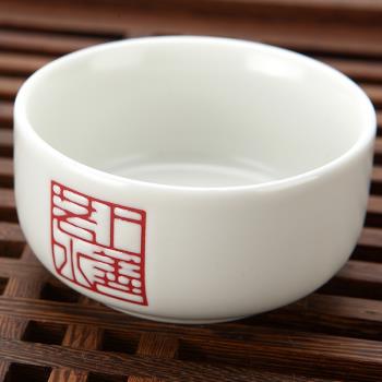恆福定窯白瓷上善若水品杯景德鎮陶瓷品茗杯家用個人小茶杯主人杯