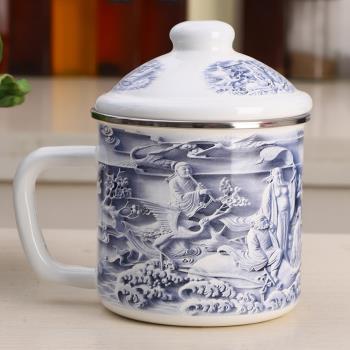 歐麗家搪瓷搪瓷茶杯帶蓋長輩鐵茶缸子馬克杯大容量復古鐵茶杯子