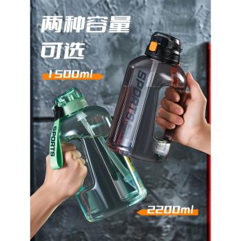 夏日運動水杯大容量水壺塑膠茶杯子男女學生便攜提繩防摔耐高溫杯