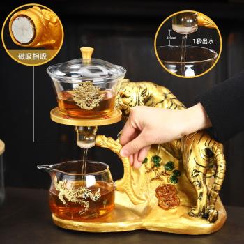 家用玻璃自動功夫茶具小套裝辦公室高檔磁吸懶人泡茶神器茶壺杯子