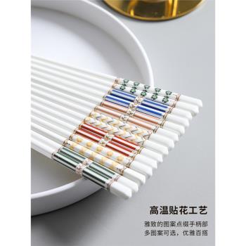 陶瓷筷子一人一筷防滑筷子高檔10雙裝家用高顏值消毒耐高溫洗碗機