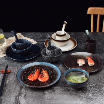 日式陶瓷和風餐具酒店飯店火鍋店一人食創意擺臺四件套碗盤碟套裝