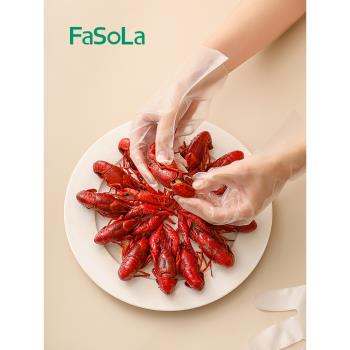 日本FaSoLa一次性手套食品級TPE加厚餐飲小龍蝦手膜美容透明手套