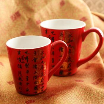 中國紅復古風美式情侶陶瓷馬克杯