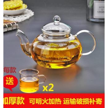 透明耐熱玻璃大小號家用茶壺