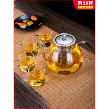 玻璃茶壺單壺家用耐高溫燒水壺花茶壺茶具套裝大容量帶過濾泡茶壺
