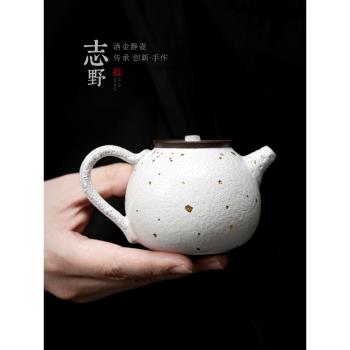 陶福氣 手作高檔把玩侘寂風小茶壺 家用個性茶盞泡茶壺陶瓷單壺