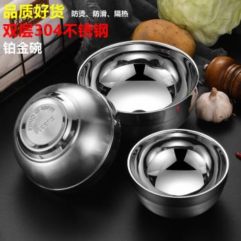 304不銹鋼碗雙層防燙防滑家用加厚碗兒童學生泡麵碗